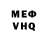 Метадон кристалл RADIO BUTIK