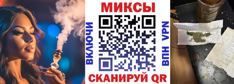 shop формула  Жигулёвск  Бутират BDO 