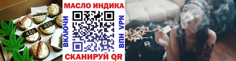 Canna-Cookies конопля  Жигулёвск 