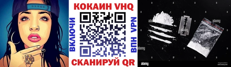 мега маркетплейс  Жигулёвск  Кокаин Колумбийский  купить  