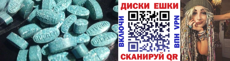 сколько стоит  Жигулёвск  Ecstasy Philipp Plein 