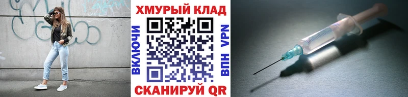 hydra зеркало  Жигулёвск  ГЕРОИН гречка  продажа наркотиков 