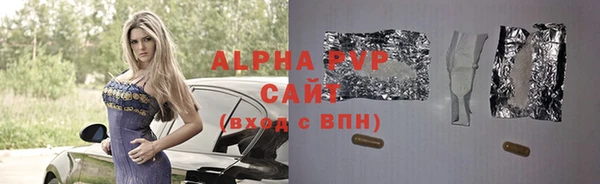 mdpv Баксан