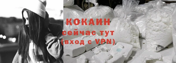 дурь Белокуриха
