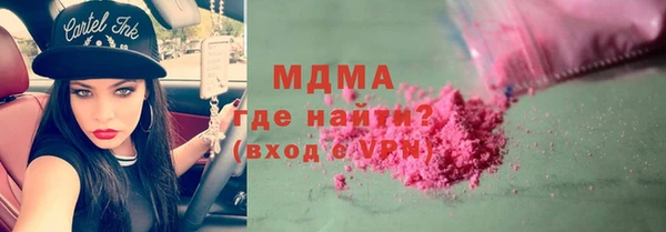 соль курить ск Белоозёрский