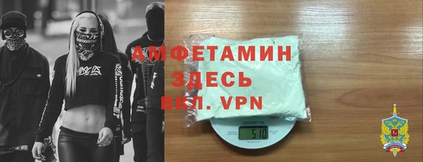 COCAINE Балабаново