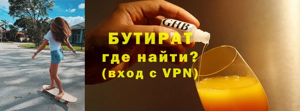 молекула духа Беломорск