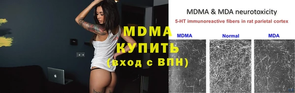 COCAINE Балабаново