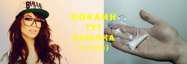 дурь Белокуриха