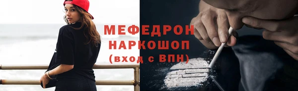 кокаин перу Балахна