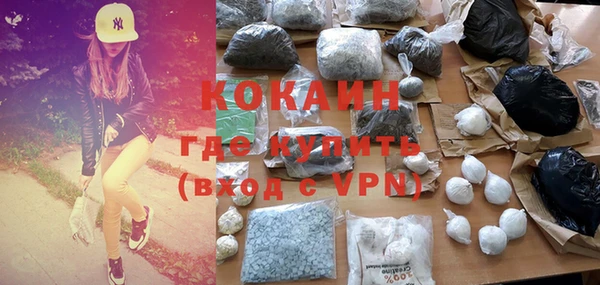кокаин перу Балахна