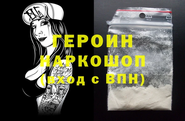 COCAINE Балабаново