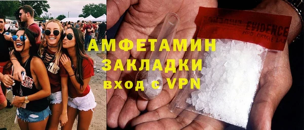 mdpv Баксан