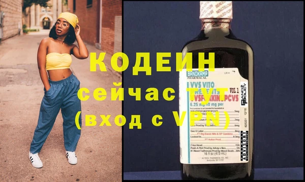 молекула духа Беломорск