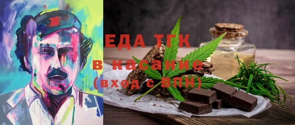 кокаин перу Балахна