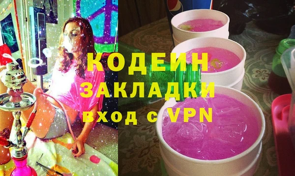 COCAINE Балабаново