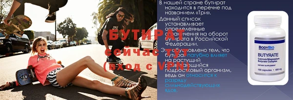 mdpv Баксан