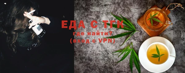 кокаин перу Балахна