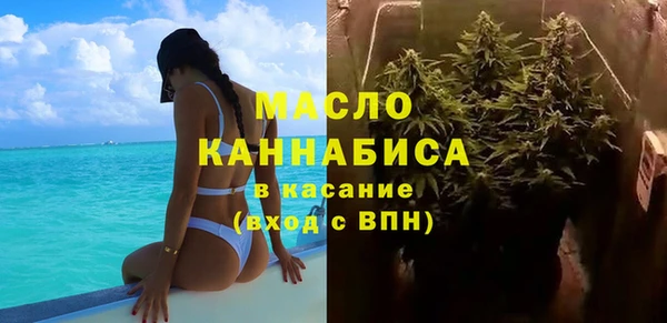 молекула духа Беломорск