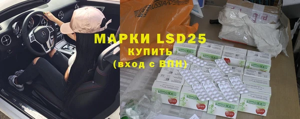 COCAINE Балабаново