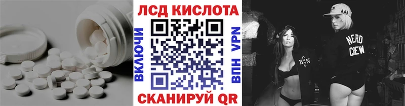 даркнет сайт  Жигулёвск  OMG онион  LSD-25 экстази кислота 