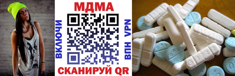 МДМА Molly  Жигулёвск 