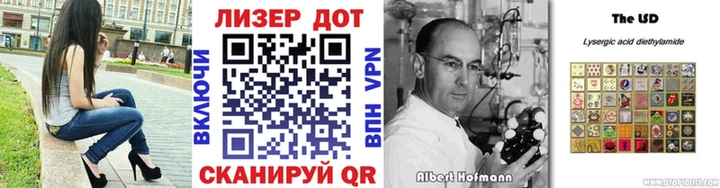 KRAKEN ONION  Жигулёвск  Наркотические марки 1,8мг  купить  