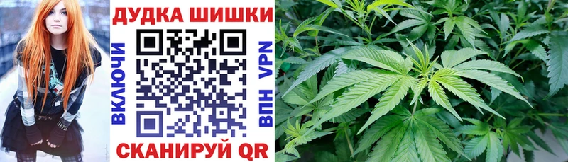 закладки  Жигулёвск  ОМГ ОМГ вход  Конопля планчик 
